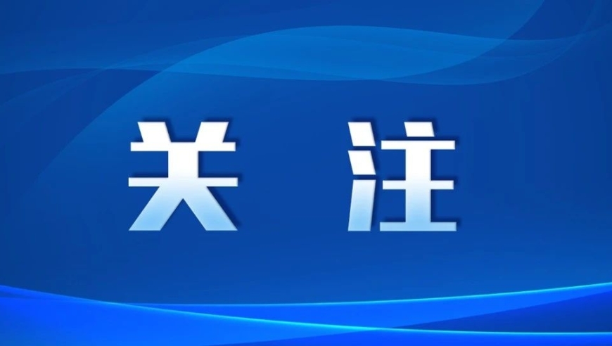 浙江：全国范围共报告2400万人超重，你的体重属于那一档？