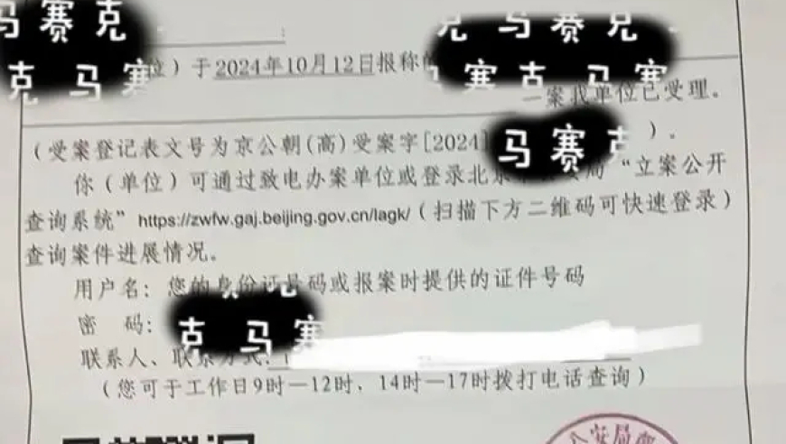 巨额网红赌博曝光：揭露其私下拉群行为，令人瞠目结舌