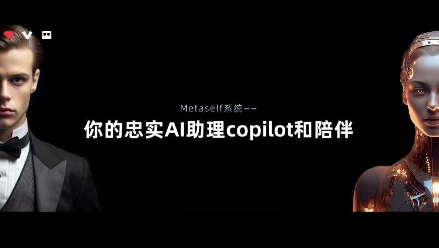 Vertu: 推出全新款机器人与AI可穿戴设备，引领未来十年智能奢华科技新风尚