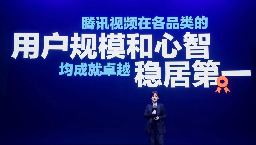 腾讯在线视频马延琨:腾讯视频亿级别付费用户如何塑造其商业价值？

或者

腾讯在线视频马延琨的战略洞察：如何通过腾讯视频的亿级别付费用户实现商业成功?