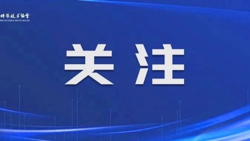 科研人员使用‘超网’模型解析复杂自然现象：探索未来科技发展之路