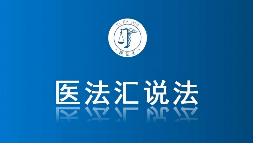 网友称医院因‘√’操作导致患者术后死亡，索赔76万元：详述案情及法院判决