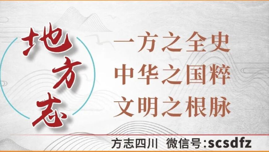 解读四川岷江流域客家移民分布的历史文化：一份详尽的调查报告