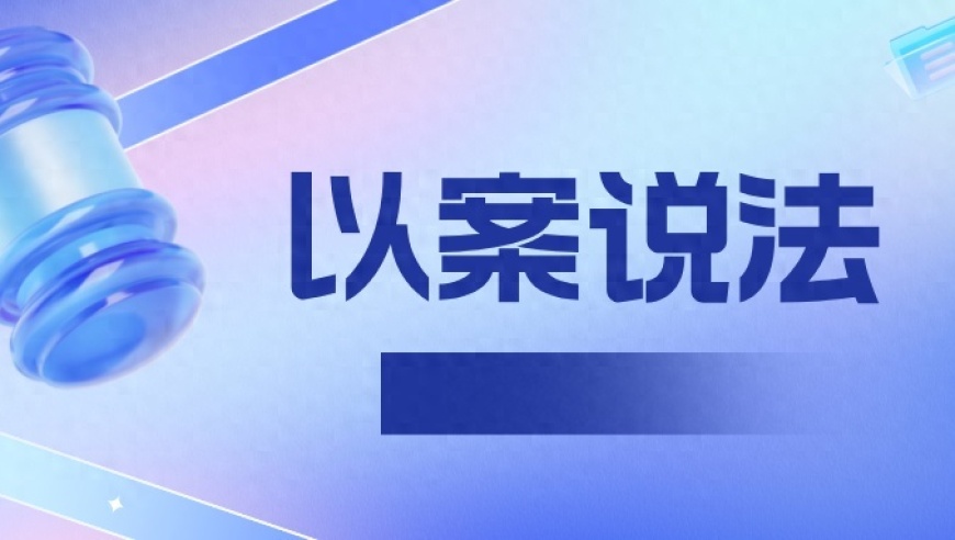 9个月大婴儿离世火化后遗体存争议，家长诉诸法律法院要求赔偿4万