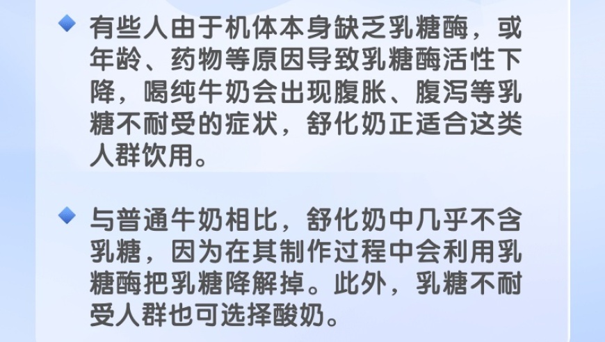 探索健康精河：奶制品种类繁多的选择分析