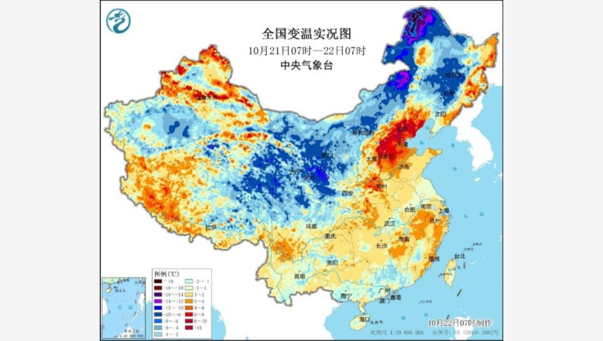 中东部地区再遭冷空气侵袭，第20号台风‘潭美’已生成