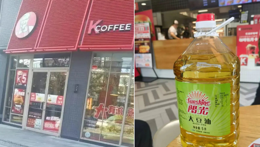 天津多家肯德基门店疑涉及食品安全问题，目前已被立案调查