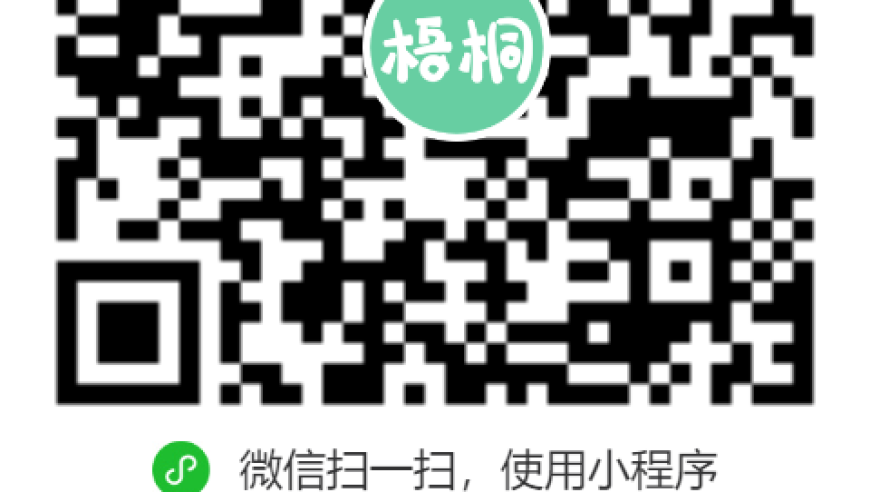 怀化：深度解析孩子的长高秘籍——‘中国儿童生长发育健康行’走进

了解孩子身高增长的关键因素，走进怀化‘中国儿童生长发育健康行’，全方位揭示其科学原理和应用策略