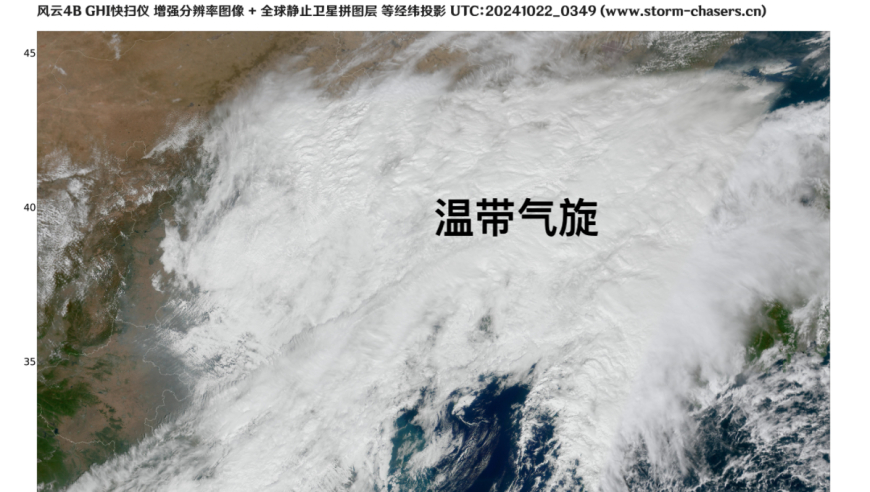 东北地区将面临罕见的特大暴风雪袭击！这是今年冬季最寒冷的一次预测吗？详情来了解