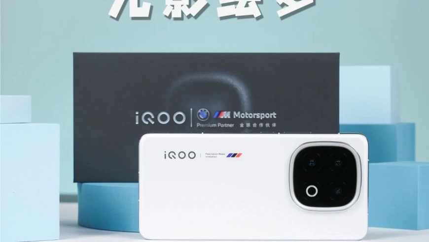 iQOO 13：高效性能与设计美学的完美结合