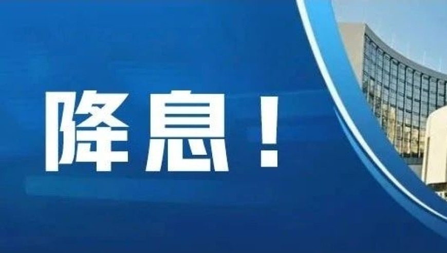 低门槛的房贷政策！盘点部分地区商贷与公积金贷款利率对比