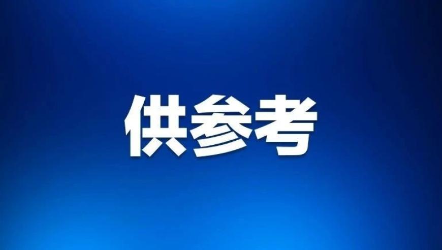 百姓热线：公交不通 孩子上学路途愁慌？优化改写此问题，轻松解决您的困扰！