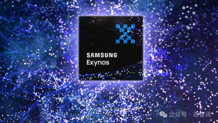 三星公布全新Exynos SoC：基于第二代2nm工艺，潜力无限！