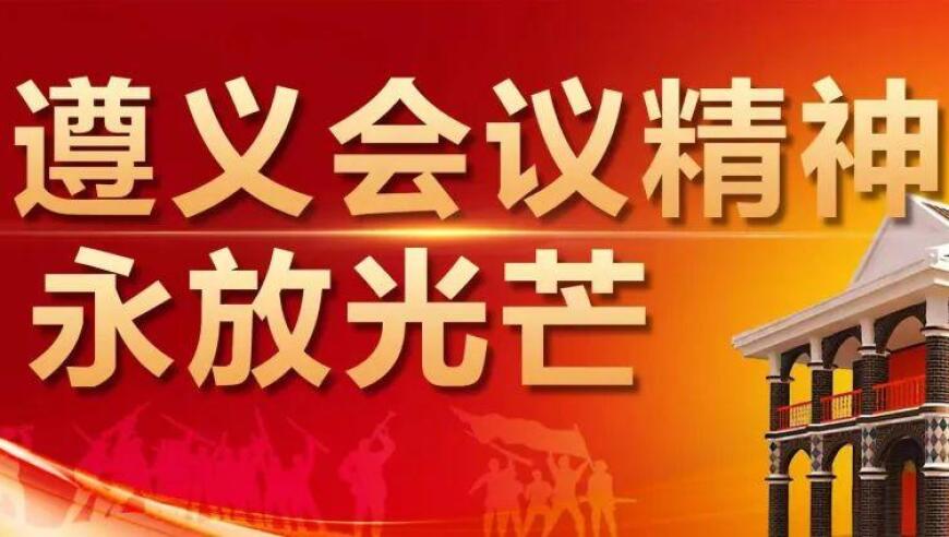 古代烽火中的历史足迹：探寻一处珍贵的长征遗址——《文物里的长征》