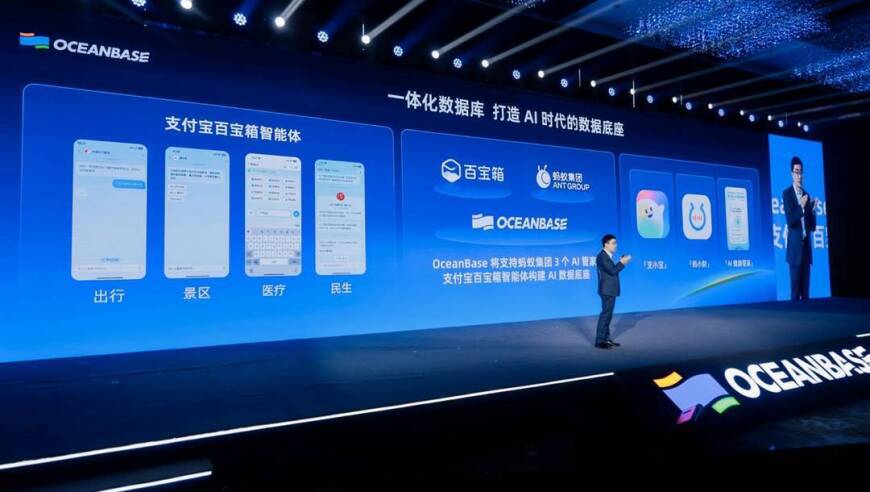 海洋基平台：四年客户增长双倍，AI时代数据底座的布局与崛起