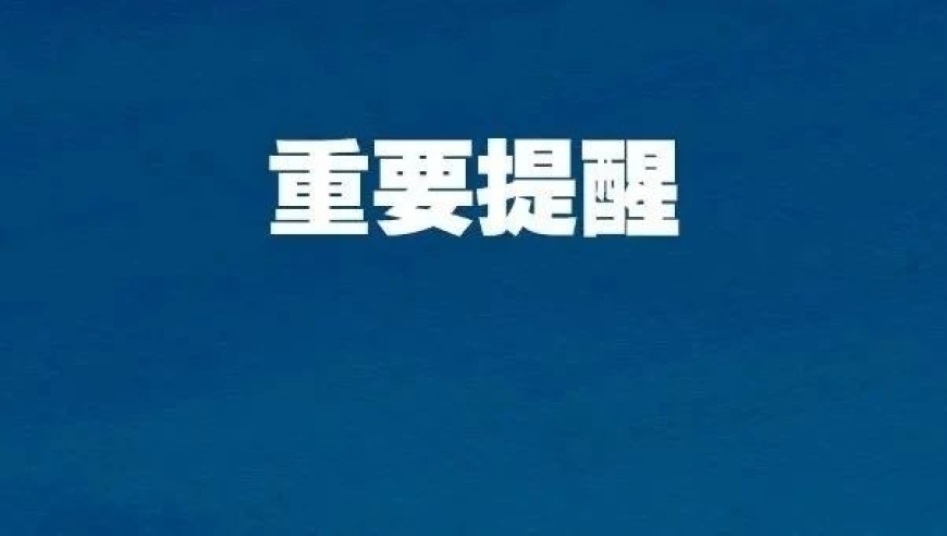 醒醒吧！午后多休息，保持健康的身体和工作状态