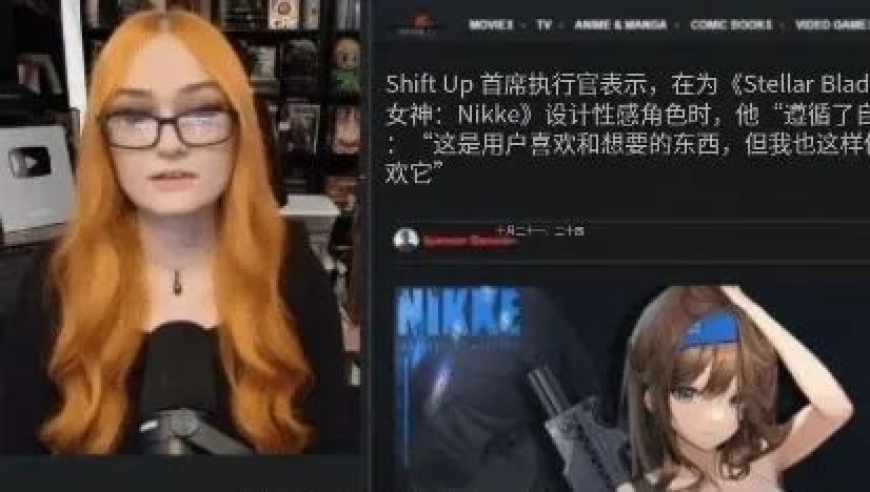 如何看待索尼的多元化审查制度？一位美女记者揭露其背后的不公与丑陋