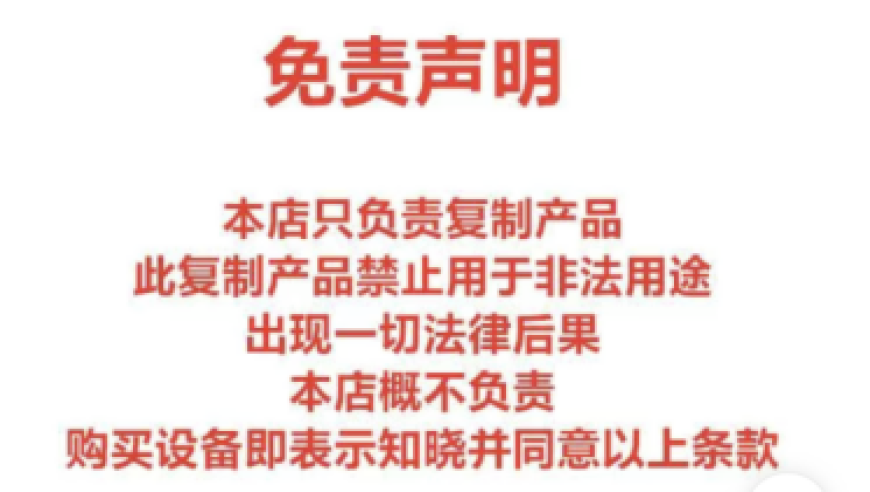 赛博地摊大骗局：为何骑行者要谨防此购物卡的风险