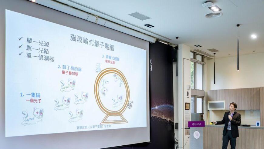 科学家们成功构建全球最小的量子计算机，仅台式机大小与常温下工作