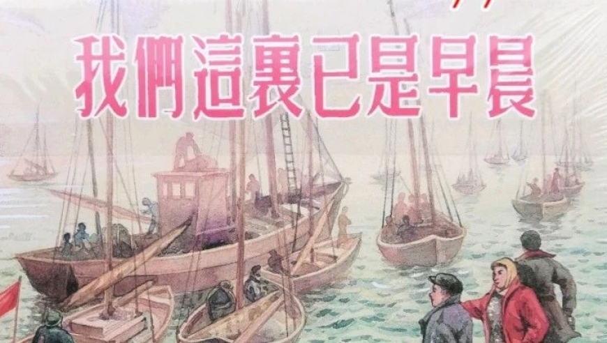 《库页岛》：路遥笔下深情颂扬的苏联作家及其作品, 路遥与苏联作家的历史交汇——揭秘库页岛题材小说的独特魅力