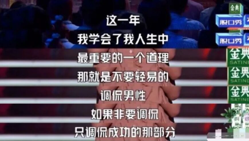 杨笠抽烟事件登上热搜榜首：关于她的戒烟呼吁