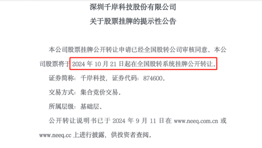 深圳大卖家翻倍盈利：一年内收入达9000万