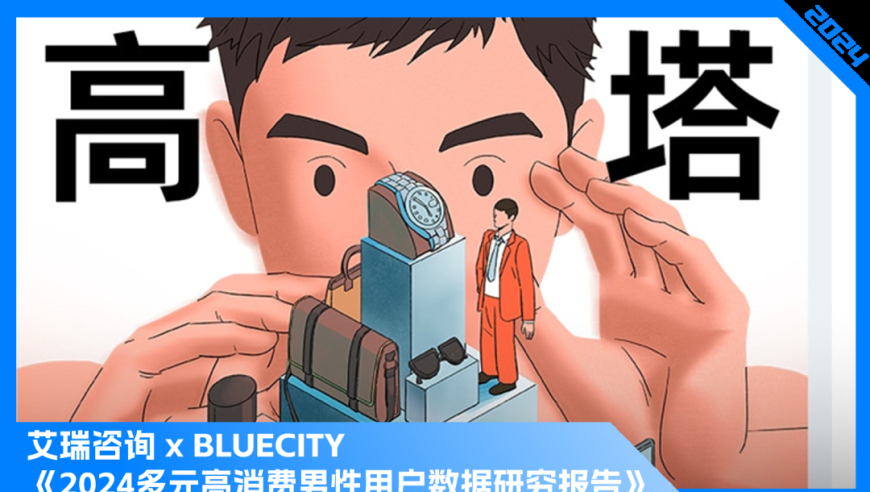 探讨她的经济与他经济：揭秘微信小程序与“blued”的区别