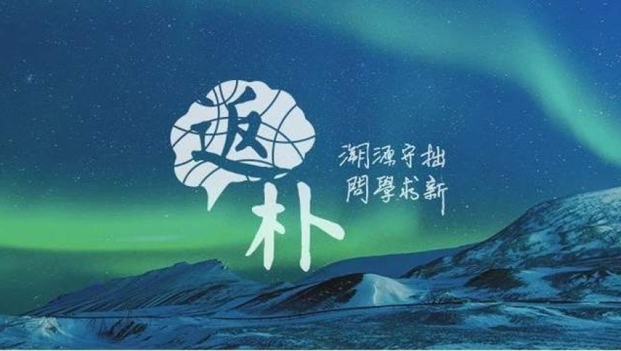 现代物理学：一场穿越光的探索之旅