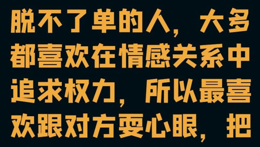 探究追求女孩正常付出与讨好之异同：为何行为相似但效果却大相径庭？