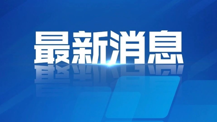 长沙一臭豆腐店员工操作公厕清洗食材，官方确认并无违规行为