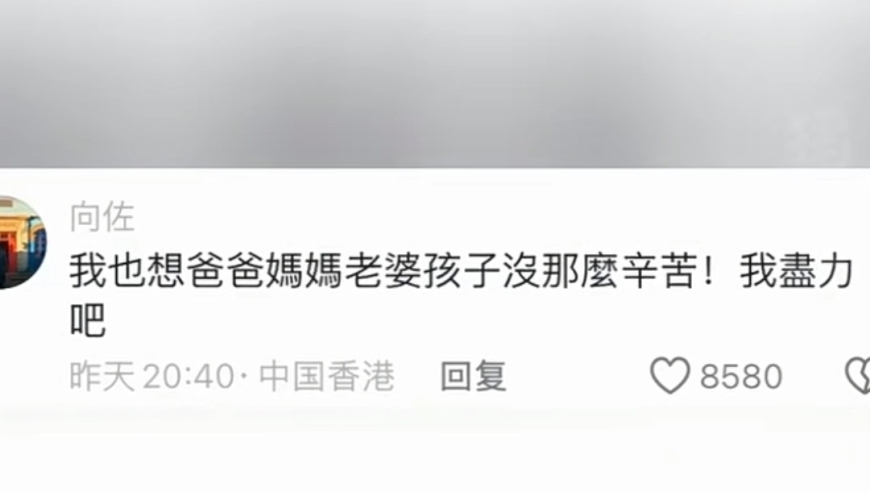 实至名归，向佐的红火气质源自实力与运气的完美结合