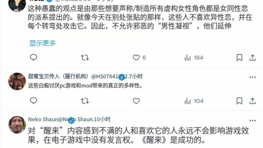 《生化危机8》夫人大比基尼Mod引发激烈争执，网友：真的麻烦到了！