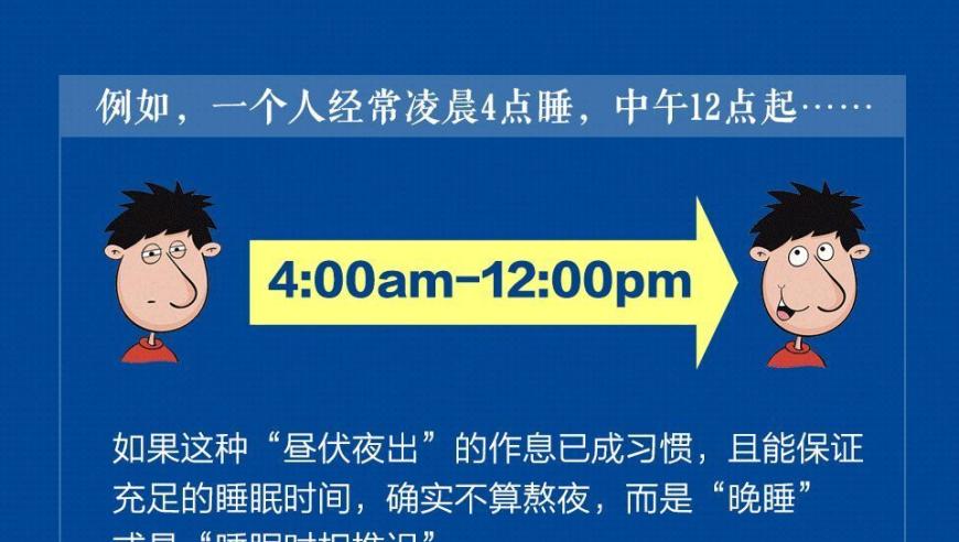 深圳男子因连续三个月高强度工作累中查出脑梗，健康提示需调整生活习惯