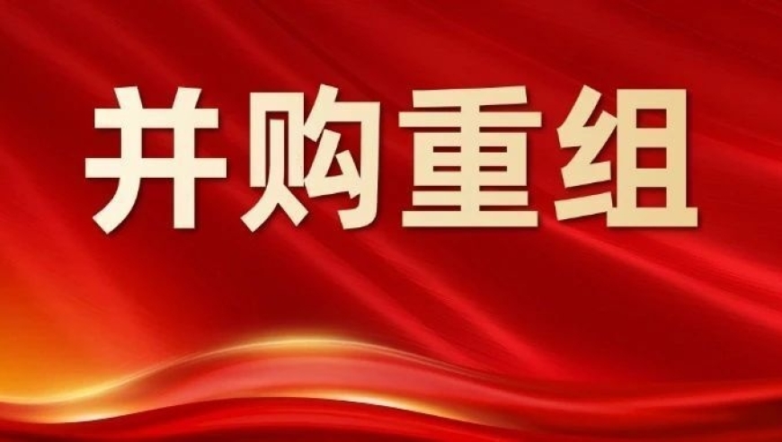 并购重组成功：中国神车爆发力翻倍，背后隐藏着什么惊人的故事？中国神车迎来五年再翻盘：这家公司背后的并购重组如何颠覆行业格局？