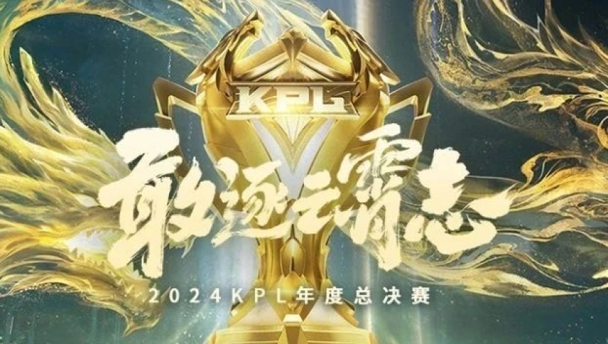 2024KPL年度总决赛淘汰赛前瞻：最期待的决战在明日上演！