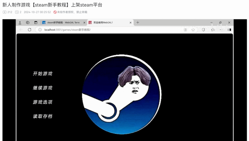 电子竞技直播平台主播质疑：讽刺 Steam 禁止其游戏商品上架