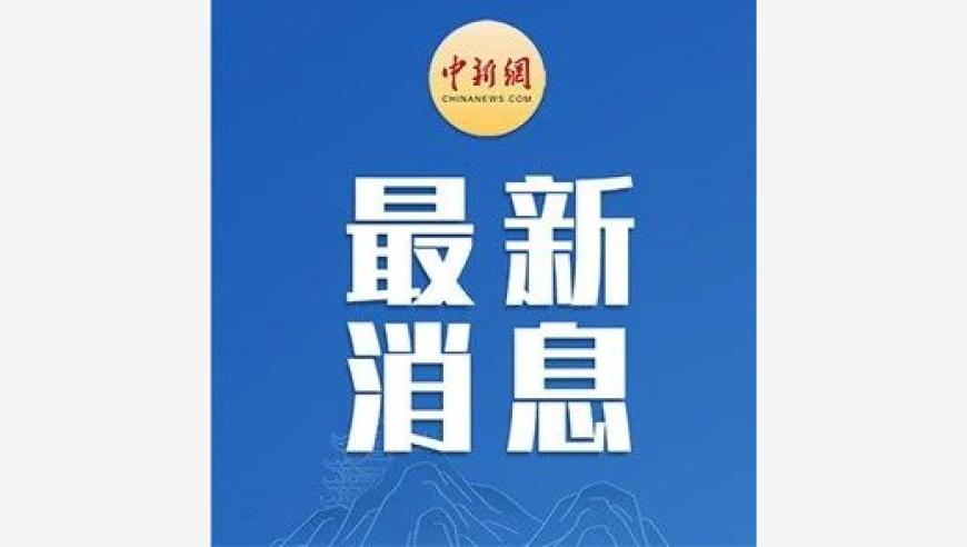 伊朗表示对以色列攻击事件作出回应