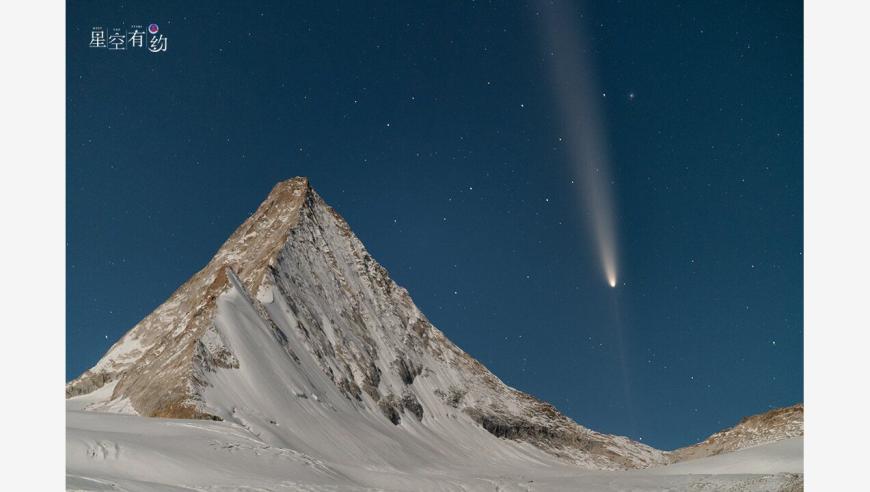 星星的约定：别了，紫金山-阿特拉斯彗星