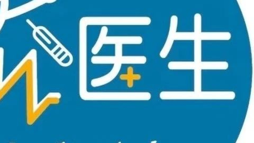 世界卒中日：五大预警信号，牢记一个单词很重要