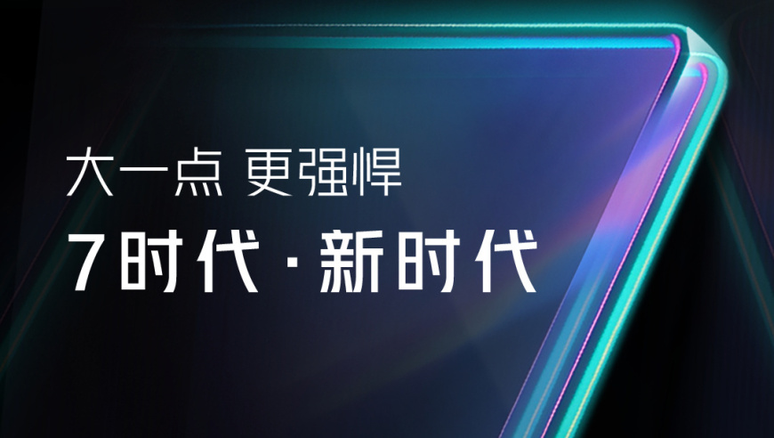 消息称红魔 10 系列手机配备双电芯硅电池、支持满血百瓦快充