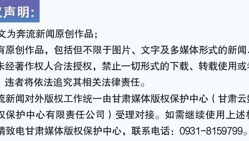 郭刚堂：未找到孩子的警探坚信公安机关的力量