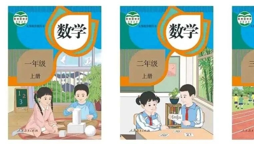 提高孩子学习效果，从选对小学数学练习册开始