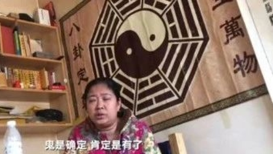 警惕不实网络信息：神秘“神医”现象背后的真相，传统文化中的毒瘤