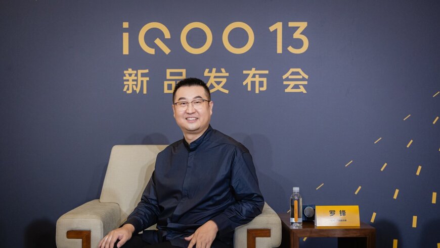 iQOO 13发布会群访：要成为性能之光，未来还有Pro