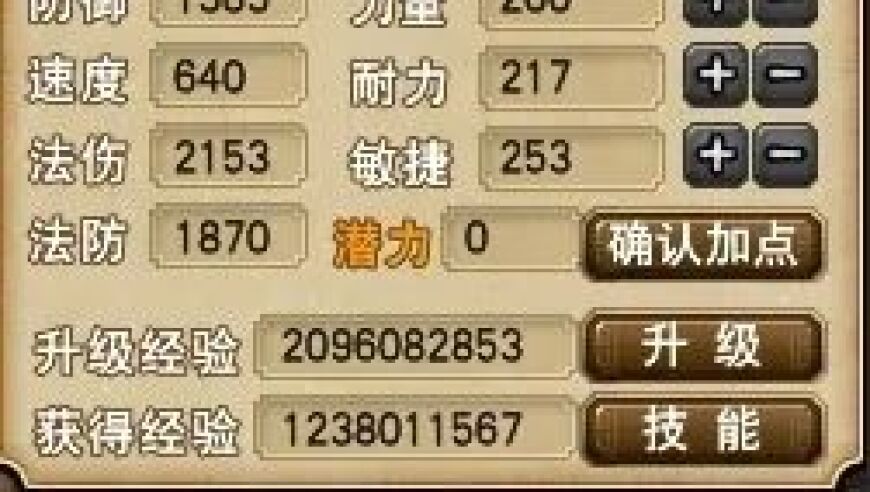 梦幻西游全新迭代：谛听新增8个冷门流派，稳哥带你一探究竟！