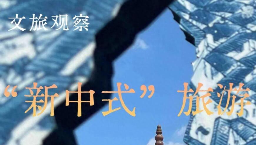 优化版：这个可能是最适合中国宝宝的旅游方式！