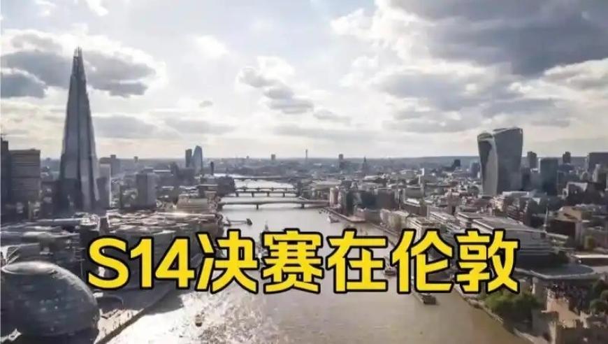 英雄选择的悬念：S14决赛前还有72位英雄未选或被禁，决赛中谁将闪耀登场?