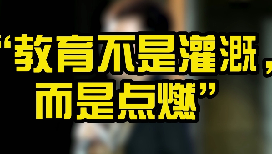 明白了吗？双减不是要淘汰努力和智慧的孩子，而是要筛选出两者都能从中受益的孩子。