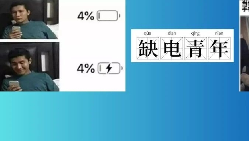 手机电池过度老化的原因及解决方案：为何手机电池使用时间越来越长