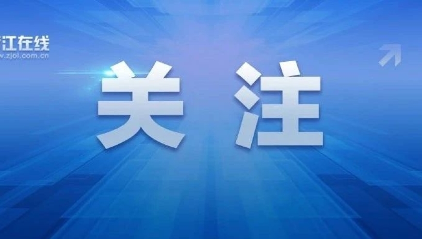 中国将正式实施零关税政策，开放更多国家和地区至中国市场